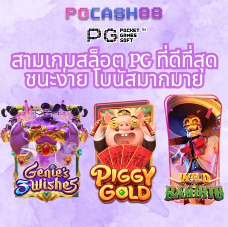 สล็อต 252