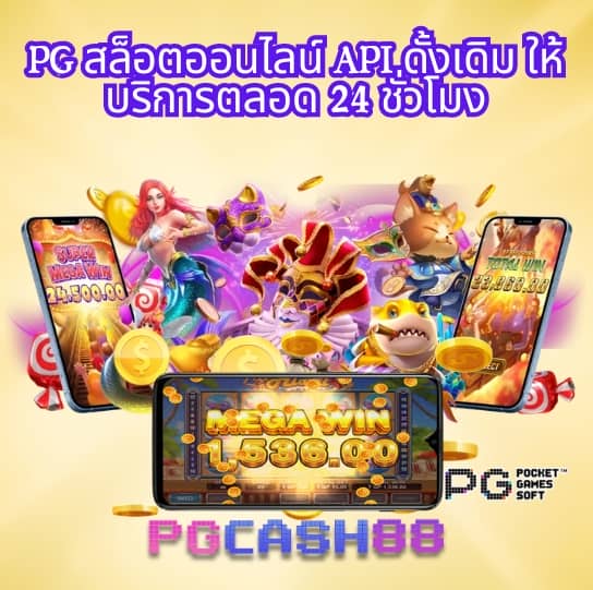 สล็อต 252